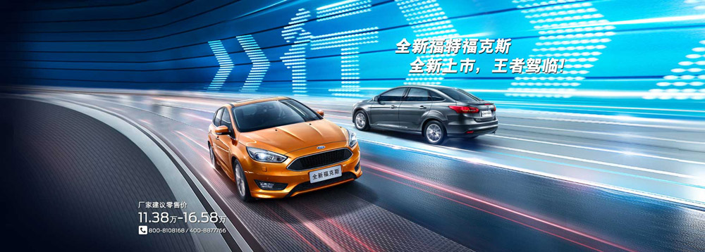 邵陽(yáng)長(zhǎng)安福特,邵陽(yáng)寶迪,邵陽(yáng)寶華,福克斯,?？怂箖r(jià)格,?？怂箖?yōu)惠