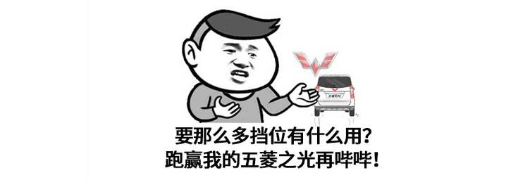 變速箱真的檔位越多越好？就會越省油？