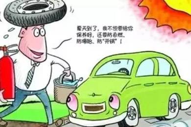 汽車定期保養(yǎng)好處多！雙人快保為您省時，省心！