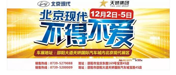 不來這里，你等于錯(cuò)過了整個(gè)車展！