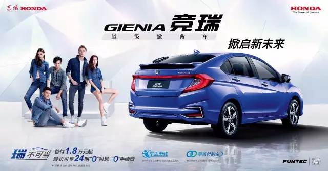 有顏有型而已？你可能小瞧了競(jìng)?cè)穑℅IENIA）