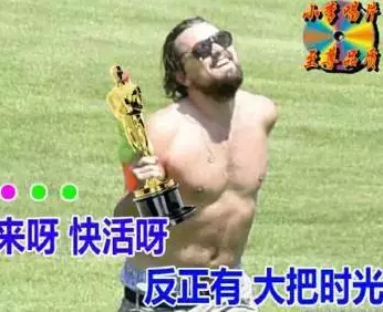 驚呆了，邵陽人終于找到延年益壽的良方！
