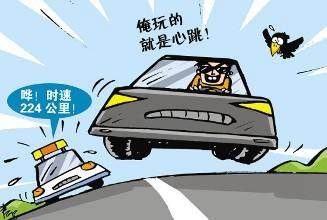 高速公路開車超速10%以下，會(huì)不會(huì)被扣分或者罰款，需要怎么處理？