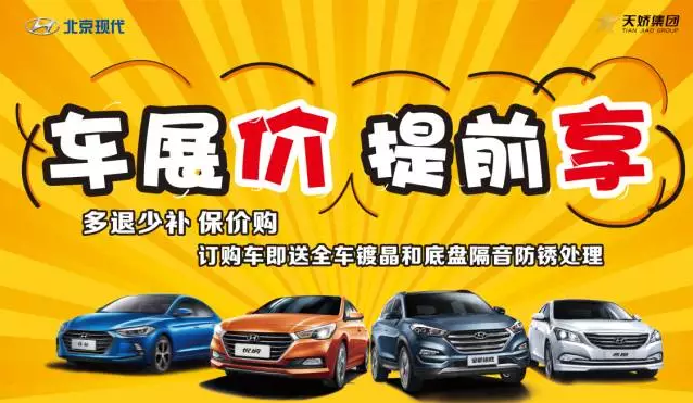 是的，你沒看錯(cuò)！稅末了，車展價(jià)提前享