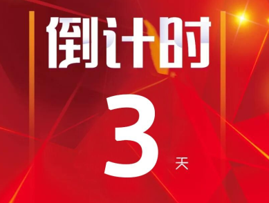 沒有大動作，怎敢驚動您，2018邵陽春季車展&新車品鑒會來啦