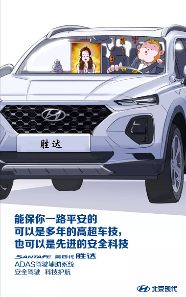 20.28萬(wàn)起，六座大型SUV 北京現(xiàn)代第四代勝達(dá)耀目上市