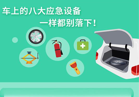 丨廣汽豐田天嬌寶慶店丨瞬間致盲！遠(yuǎn)光燈 你會(huì)用嗎